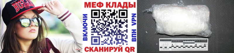 Купить наркотики Подольск COCAIN Каннабис Меф мяу мяу А ПВП ГАШ