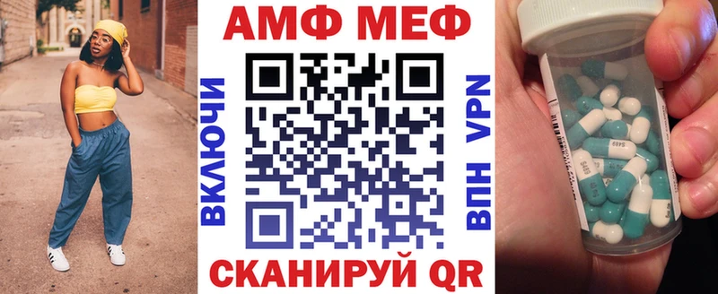 Амфетамин VHQ  blacksprut сайт  Подольск 