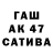 Бутират 1.4BDO Andreas Ballas
