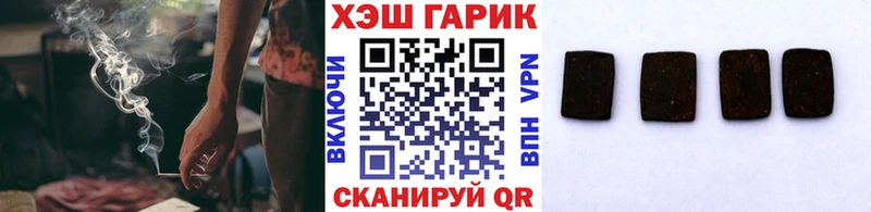 Гашиш убойный закладки Подольск