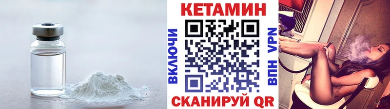 купить наркоту  Подольск  Кетамин ketamine 