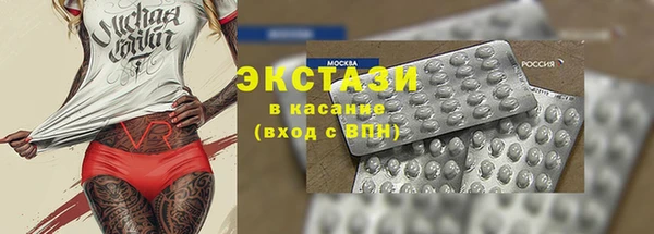 мяу мяу мука Волоколамск