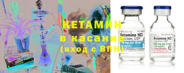 мяу мяу мука Волоколамск