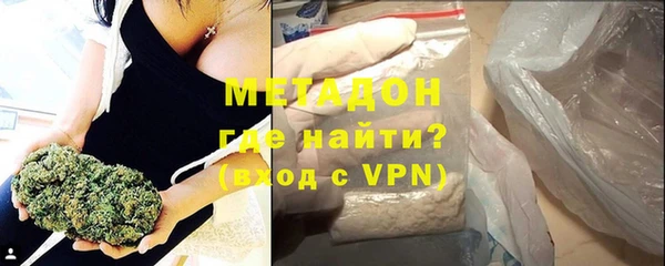 марихуана Володарск