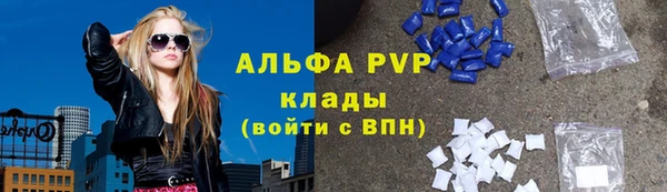 мяу мяу мука Волоколамск