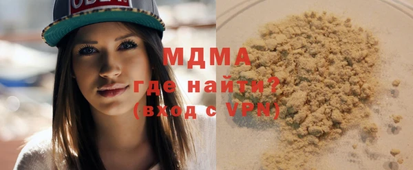 ALPHA-PVP Волосово