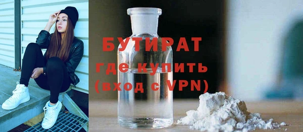 мяу мяу мука Волоколамск