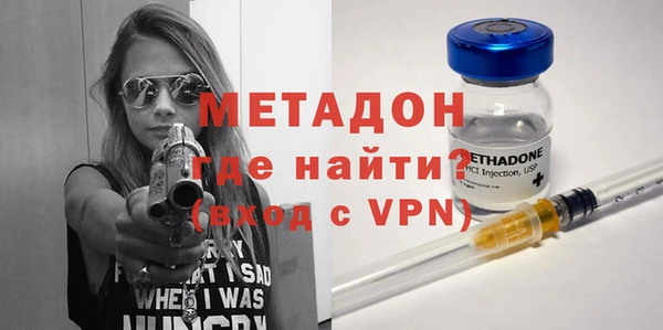 мяу мяу мука Волоколамск