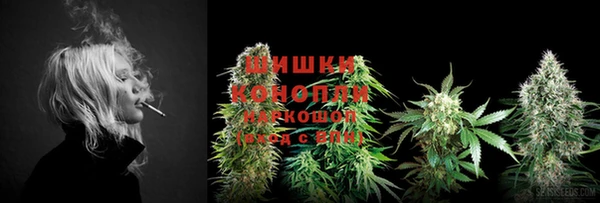 MESCALINE Верхний Тагил