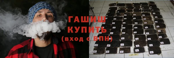 марихуана Володарск