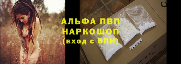 мяу мяу мука Волоколамск