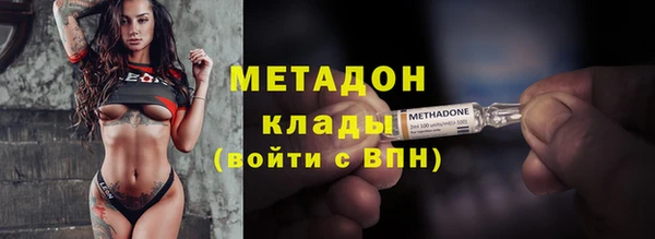 ALPHA-PVP Волосово