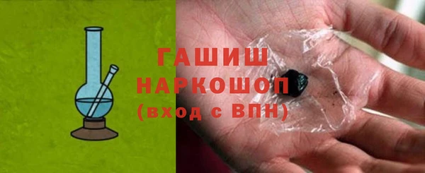 ALPHA-PVP Волосово