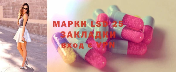 марихуана Володарск