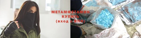 ALPHA-PVP Волосово