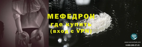 мяу мяу мука Волоколамск