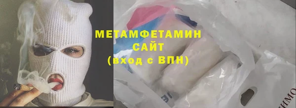 марихуана Володарск