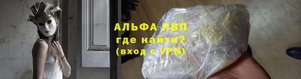 марихуана Володарск