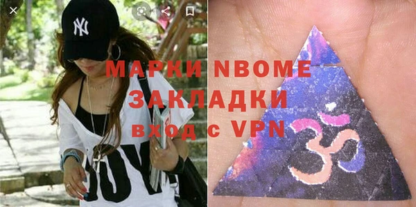 ALPHA-PVP Волосово