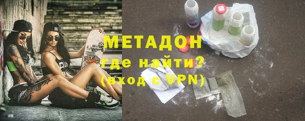 ALPHA-PVP Волосово