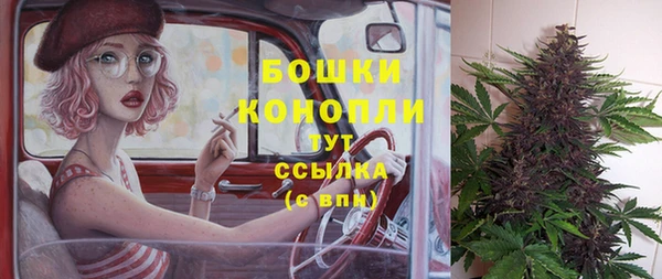 марихуана Володарск