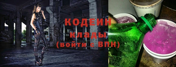 марихуана Володарск