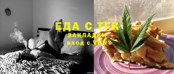 марихуана Володарск