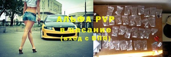 ALPHA-PVP Волосово