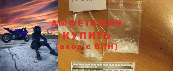 скорость mdpv Верея