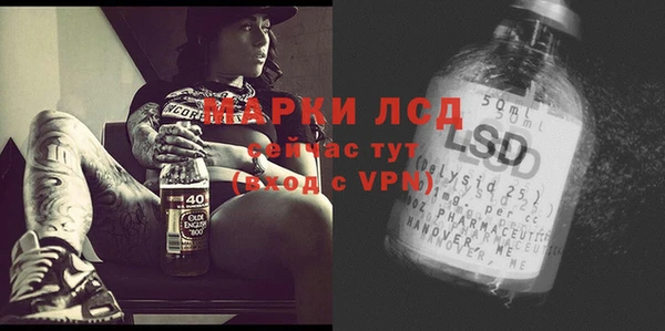 ALPHA-PVP Волосово