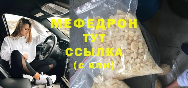 марихуана Володарск