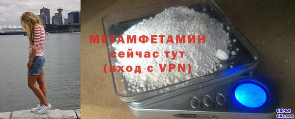 мяу мяу мука Волоколамск