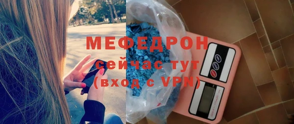 мяу мяу мука Волоколамск