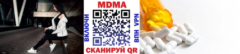 MDMA Molly  Подольск 