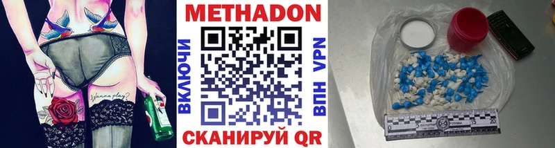 hydra маркетплейс  Подольск  МЕТАДОН мёд  где найти наркотики 