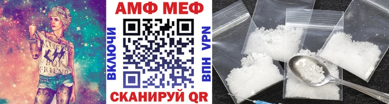 Первитин мет Подольск