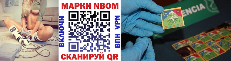 Наркотические марки 1,5мг  купить наркотик  Подольск 